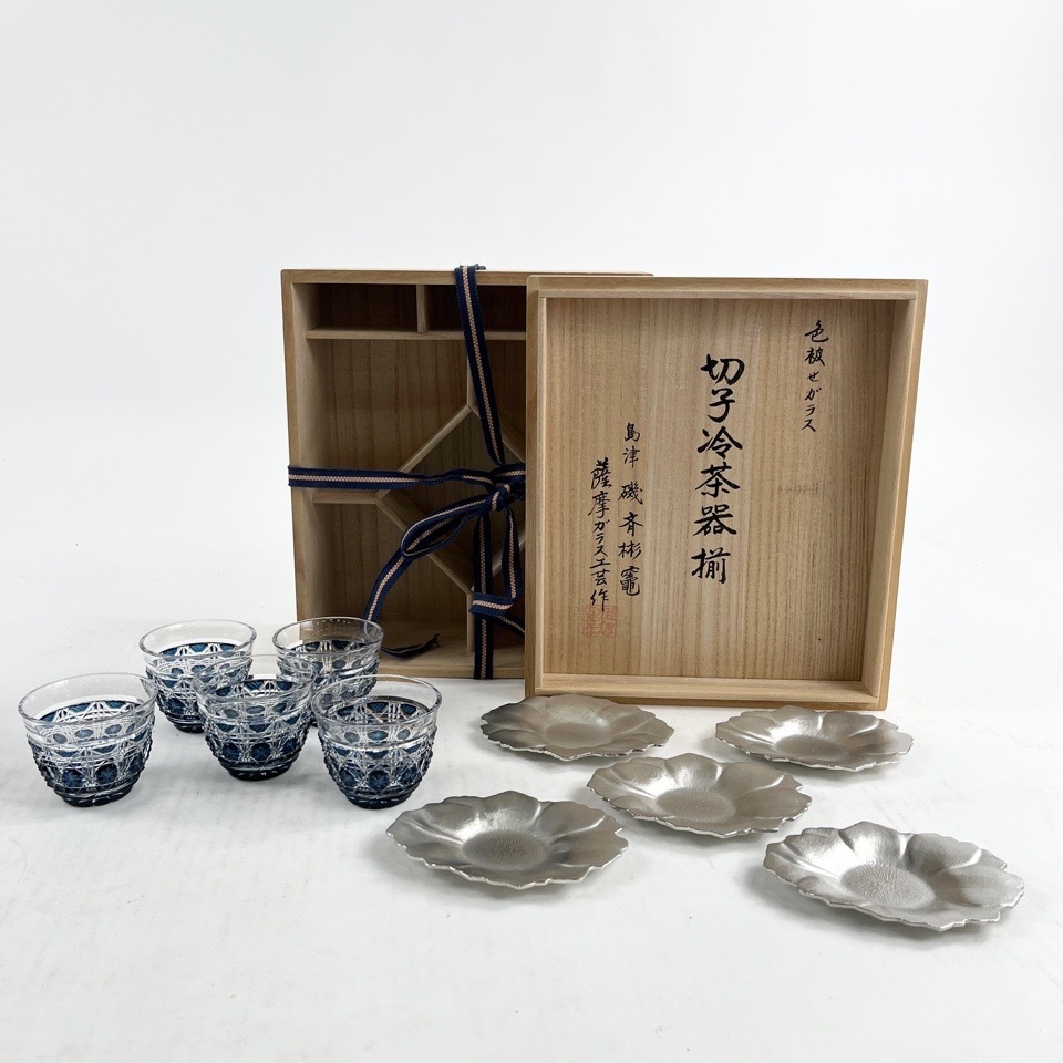 創作 島津薩摩切子 色被せガラス 切子冷茶器揃 5客 茶托 セット 箱付 美品 切子硝子 ガラス工芸 骨董