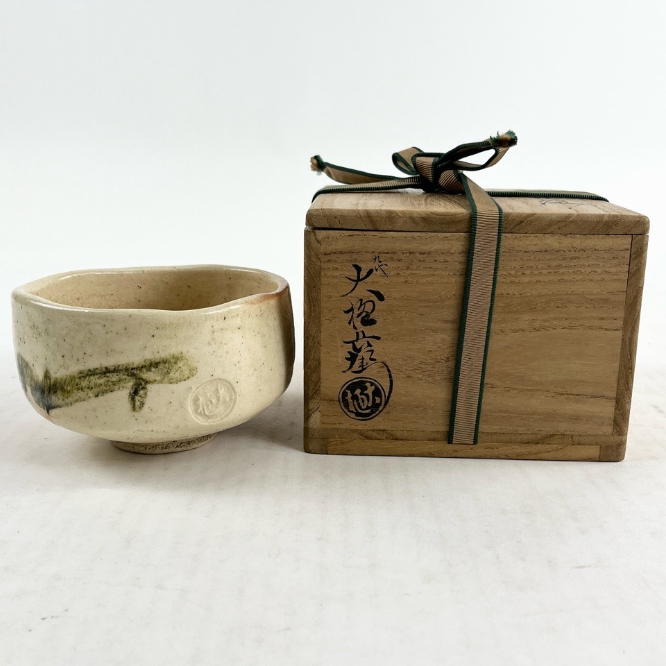 九代 大樋長左衛門 八橋絵 志野茶碗 共箱 茶道具 陶磁器 茶道具 骨董