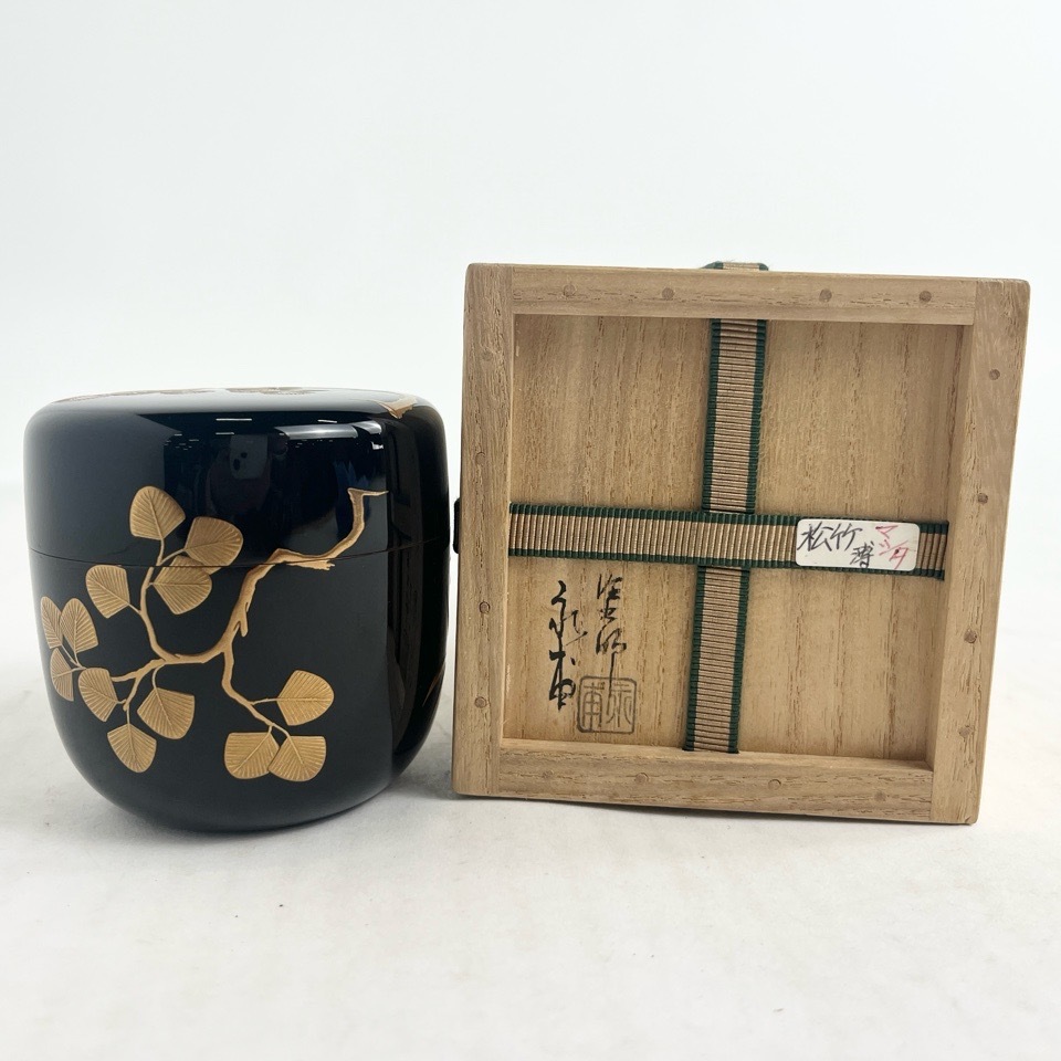 塗師 山下永甫 作 松竹蒔絵棗 内側梨地 共箱 茶道具 漆器 茶入 骨董