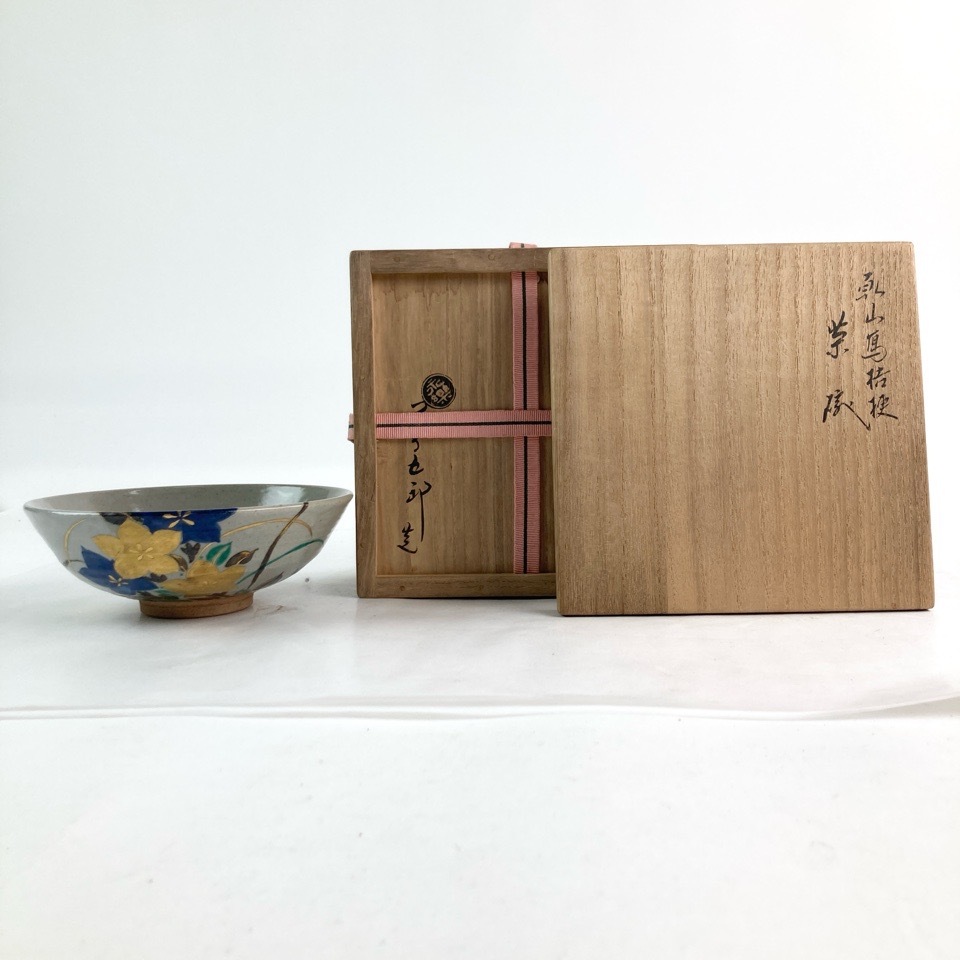 十六代 永楽善五郎 鵬雲斎書付 乾山写桔梗 平茶碗 共箱 茶道具 骨董