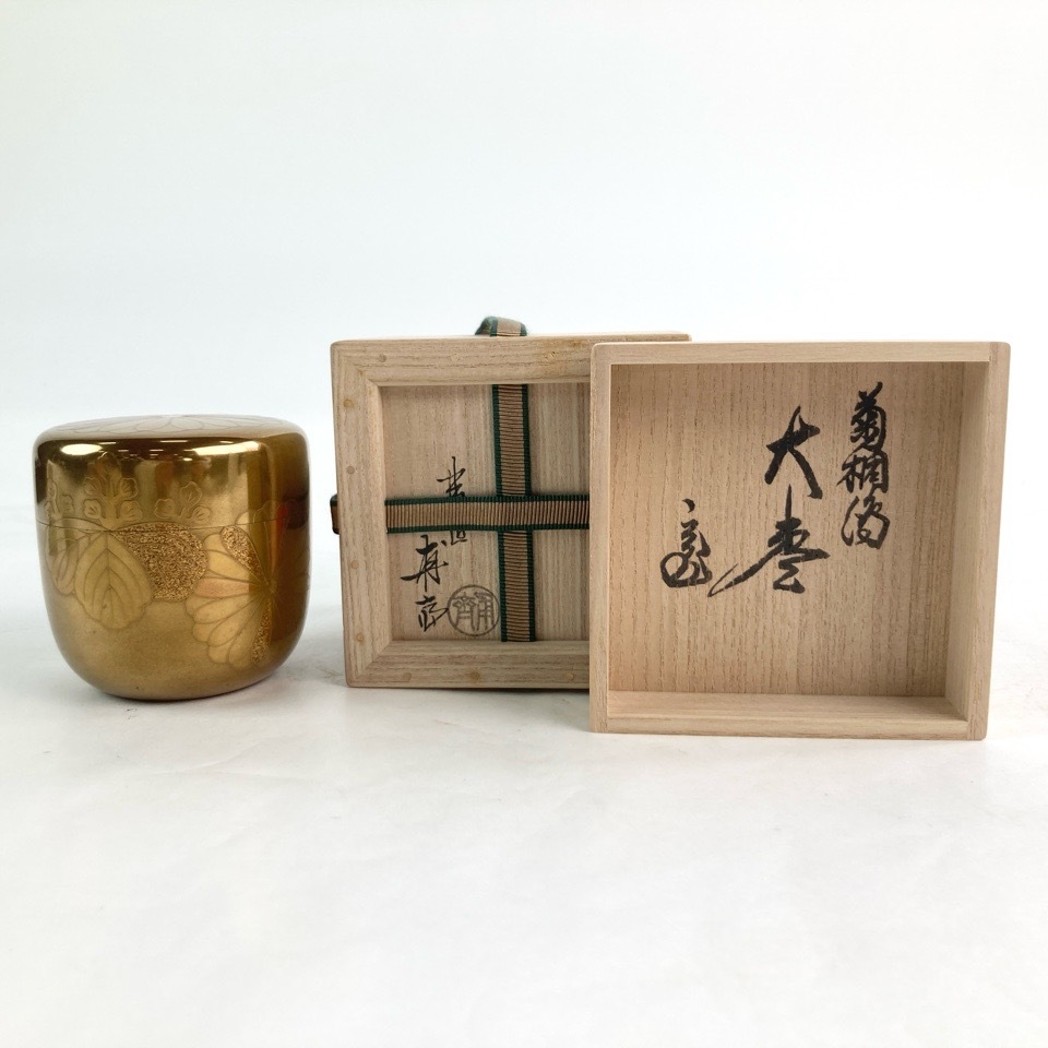 漆匠 山下甫斎 鵬雲斎書付 内梨地 菊蒔絵 大棗 共箱 茶入 漆器 茶道具 骨董