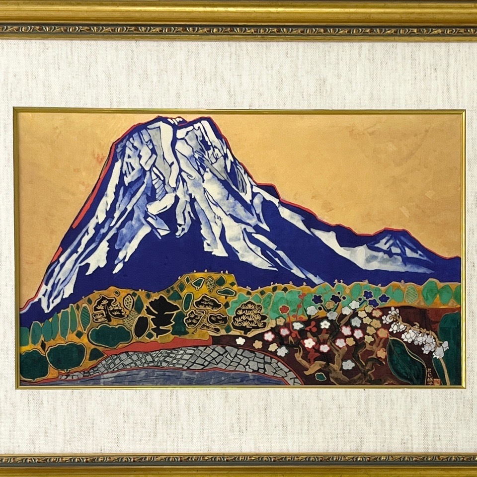 片岡球子 白寿記念 複製画(アーカイバルプリント) 99部限定 めでたき富士 (株)サングループ制作 絵画 骨董