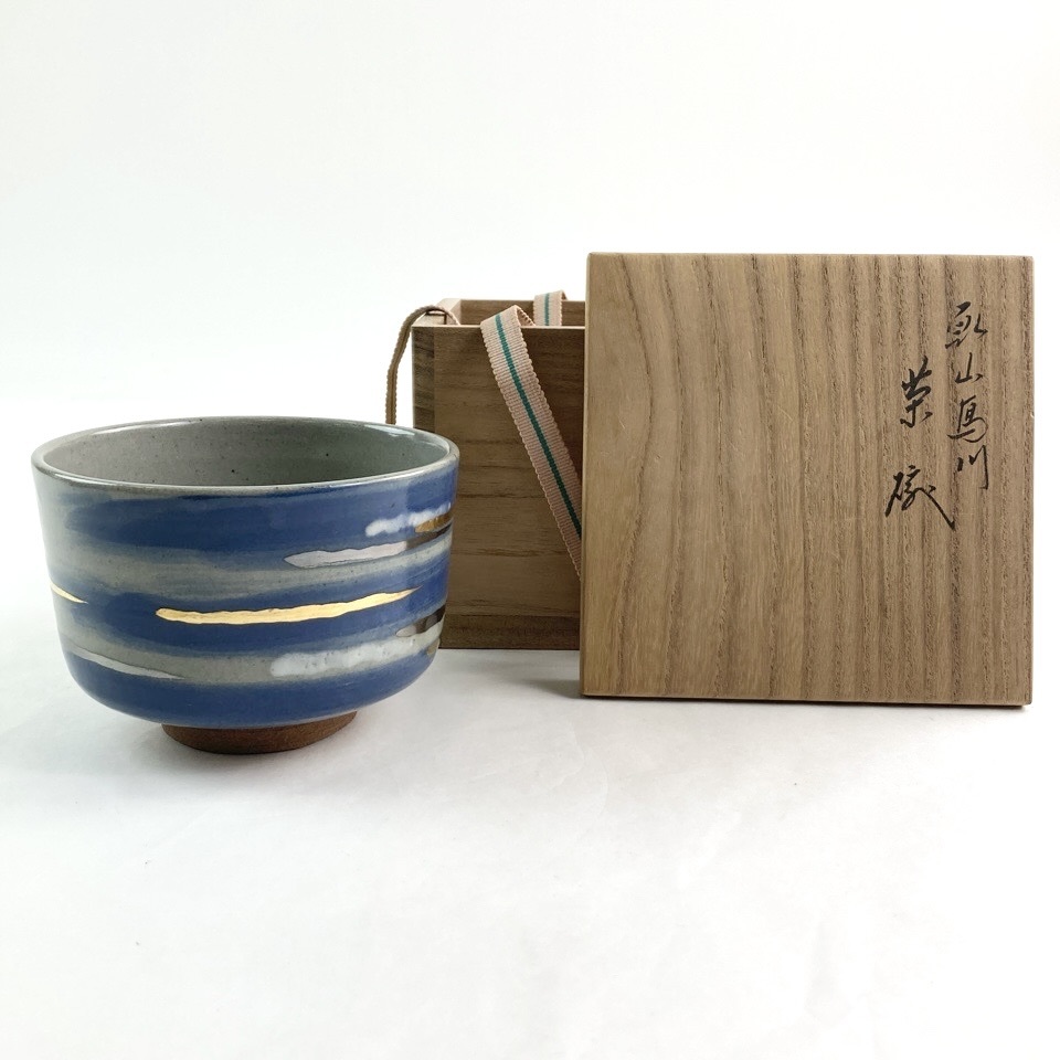 十六代 永楽善五郎(即全) 造 乾山馬川 川絵茶碗 鵬雲斎書付・花押 共箱 茶道具 陶磁器 骨董