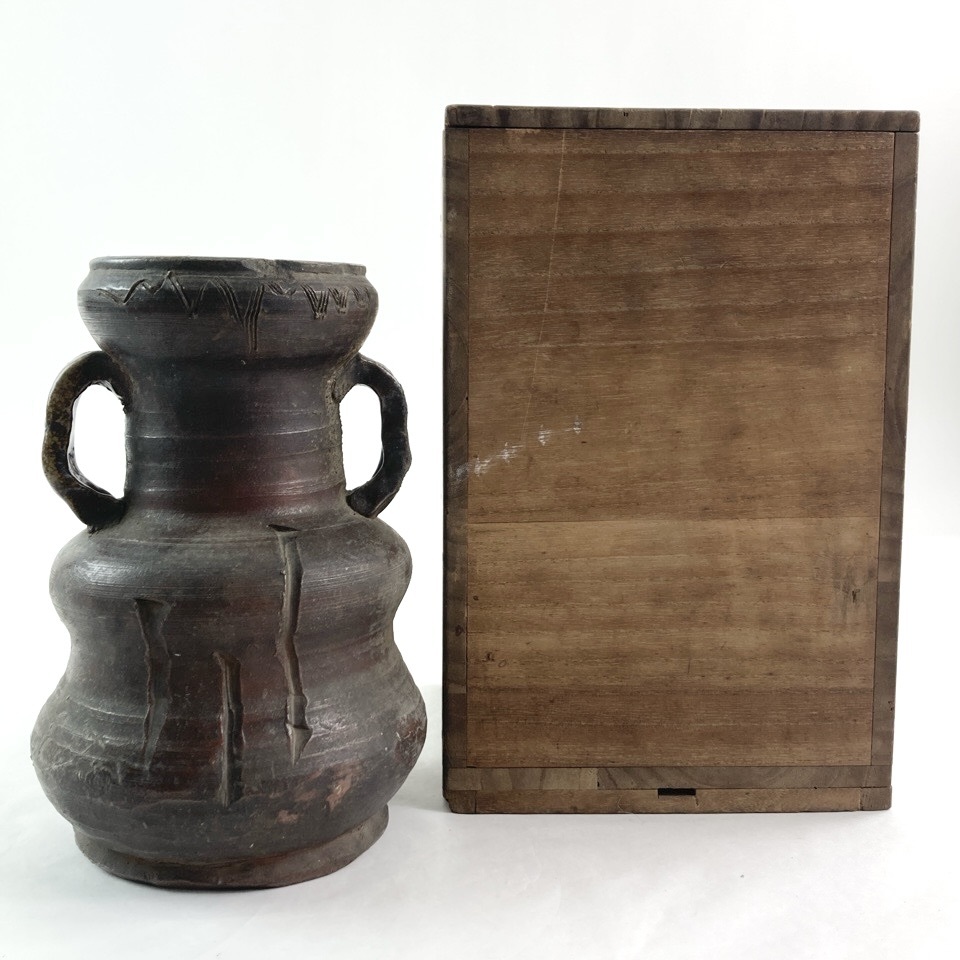 時代 足利 古備前耳付花入 平木清光極札 古箱 古美術 骨董 陶磁器
