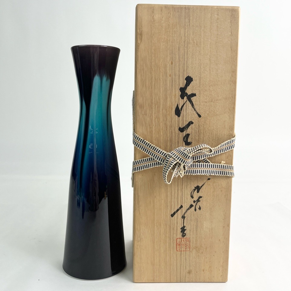 三代 徳田八十吉 杵型花生 花瓶 共箱 陶磁器 茶道具 華道具 朱銘 骨董