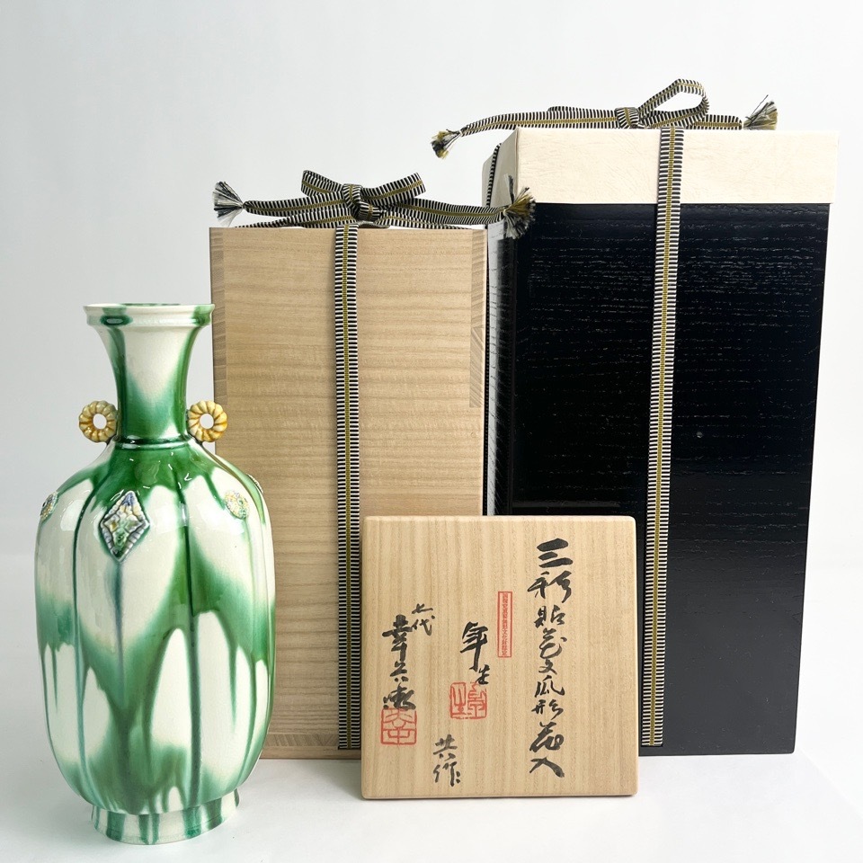人間国宝 加藤卓男 幸兵衛 共作 三彩貼花文瓜形花入 共箱 二重箱 陶磁器 骨董