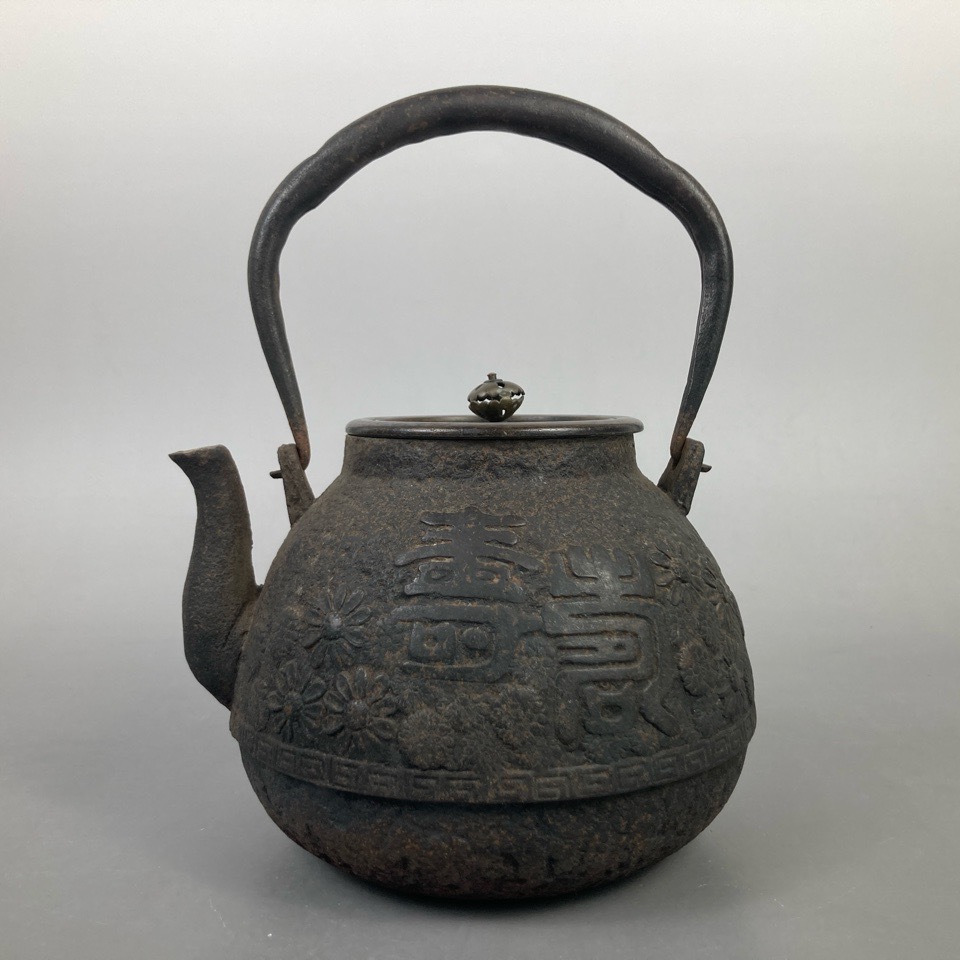 金龍堂 蓋裏印 名人 大國銘 花紋象嵌鉄瓶 現状品 煎茶器 金工 茶道具 骨董