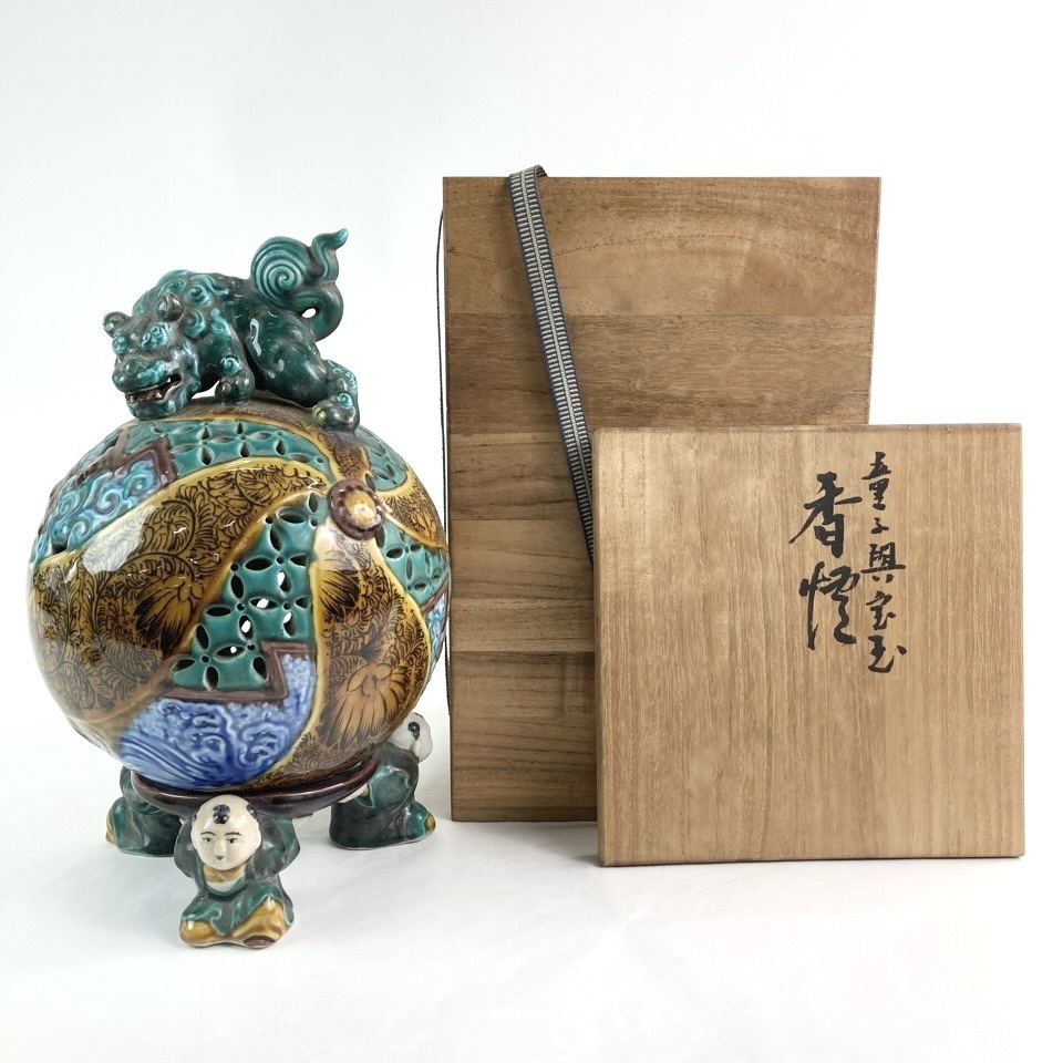 九谷焼 浅蔵五十吉 宝玉香炉 共箱 茶道具 香道具 陶磁器 骨董