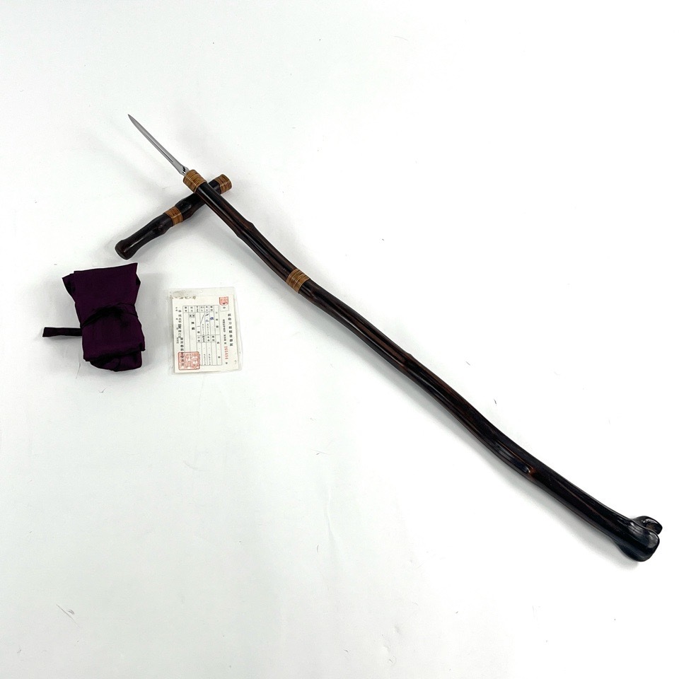 槍 仕込み槍 無銘 長さ14.9 目くぎ穴1個 珍品 時代物 日本刀 ※同梱不可 骨董