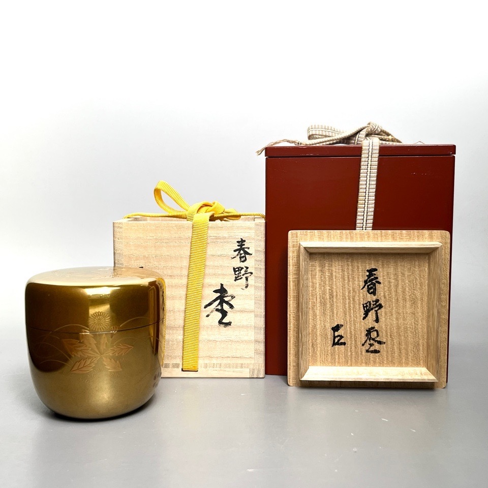 一后一兆 作 春野棗 表千家十四代而妙斎 書付・花押 内銀溜 共箱 二重箱 漆器 茶道具 茶入 骨董
