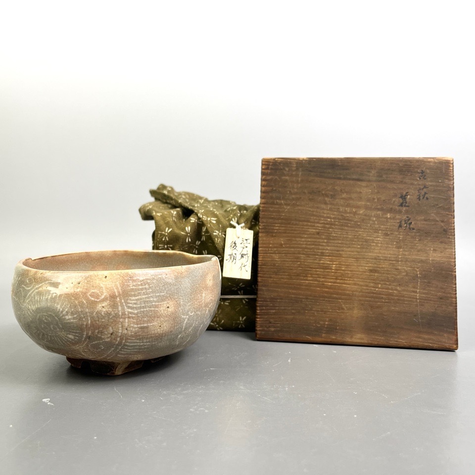 時代 古萩 俵形茶碗 箱付 陶磁器 茶道具 江戸時代後期 骨董