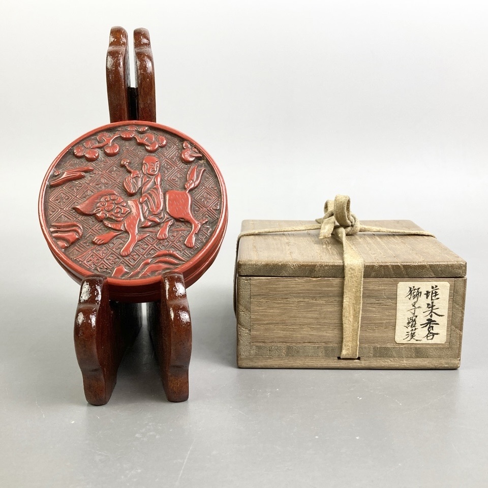 時代 獅子羅漢図 堆朱香合 箱付 茶道具 漆器 茶道具 骨董