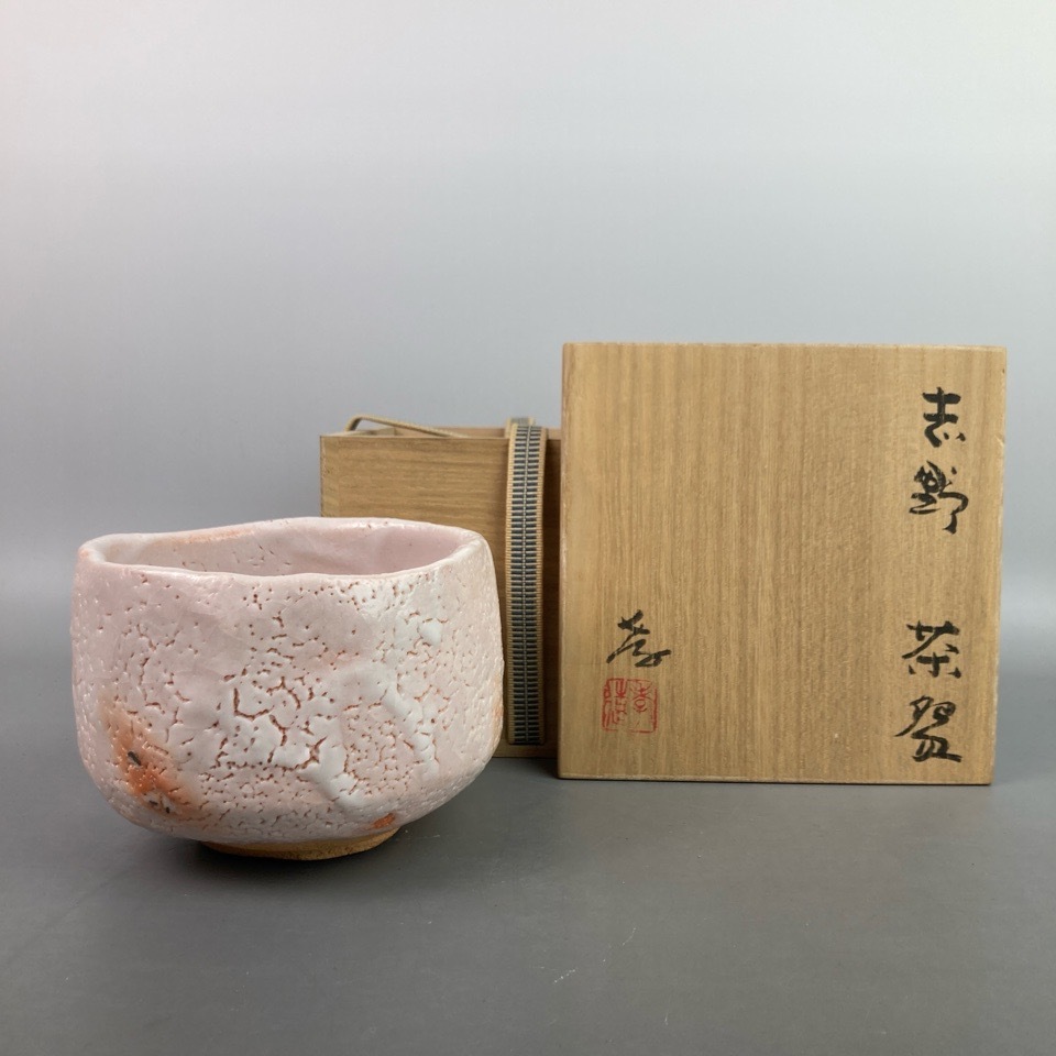 人間国宝 加藤孝造 作 志野茶碗 共箱 陶磁器 茶道具 骨董