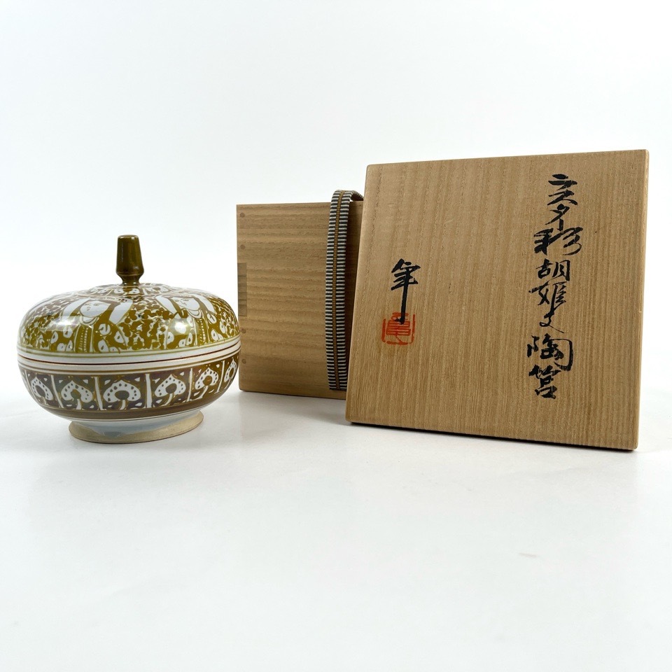 人間国宝 加藤卓男 作 ラスター彩胡姫文陶箱 共箱 蓋物 陶磁器 共布 骨董