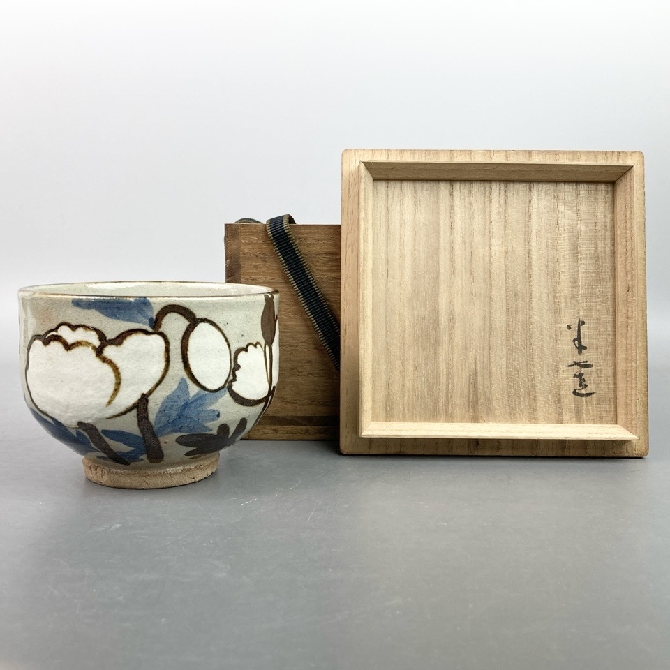 白井半七 作 芥子ノ絵茶碗 共箱 陶磁器 骨董