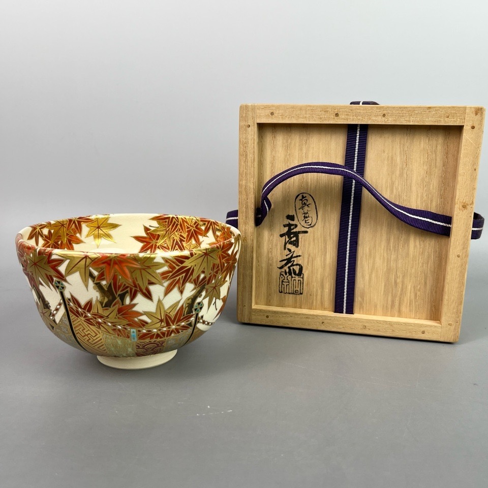 真葛香斎(宮川香斎) 紅葉狩 茶碗 共箱 陶磁器 茶道具 骨董