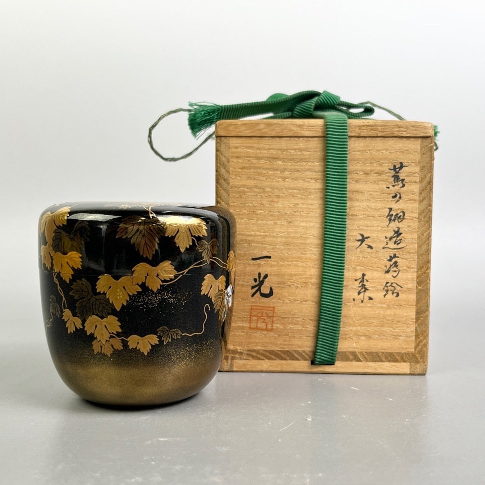 清瀬一光 蔦之細道蒔絵大棗 内銀溜 共箱 漆器 茶道具 骨董