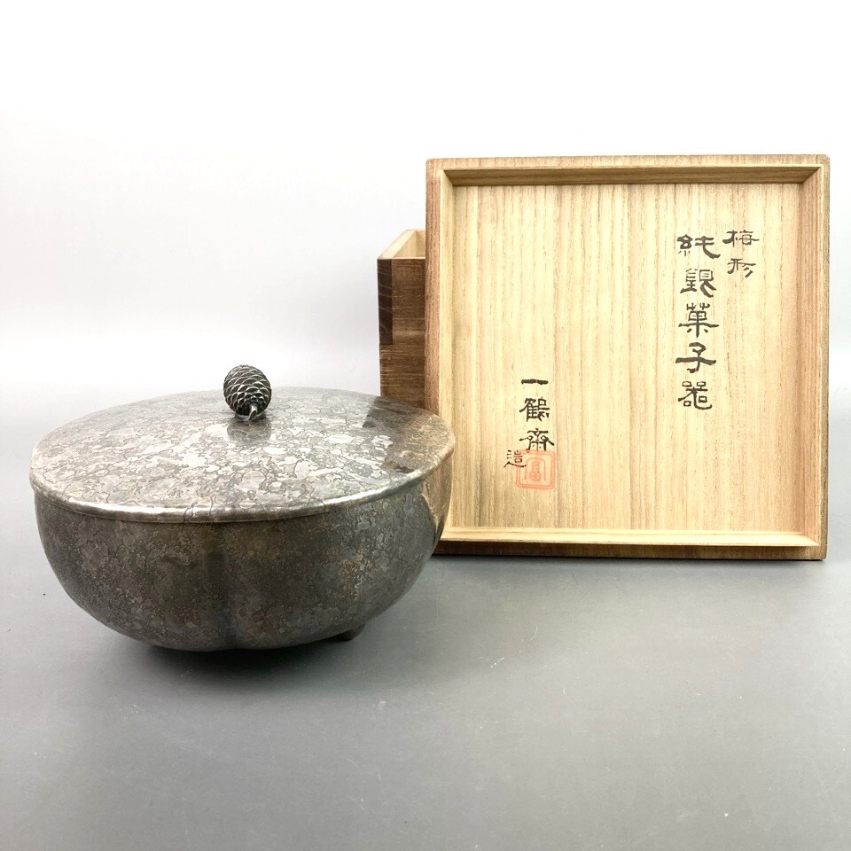 一鶴斎 造 梅形純銀菓子器 418g 共箱 金工 置物 オブジェ 骨董