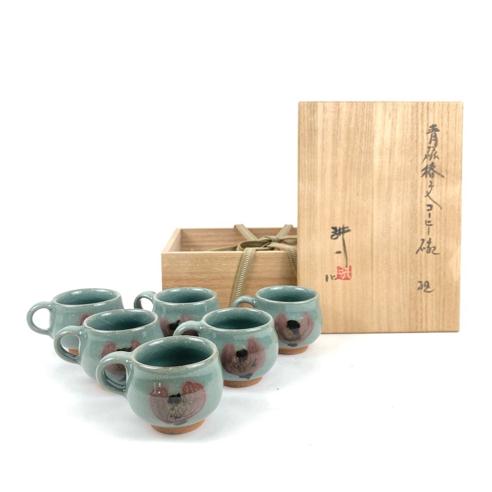 人間国宝 田村耕一 作 青磁椿文コーヒー椀 6客 共箱 陶歴 コーヒーカップ 陶磁器 骨董