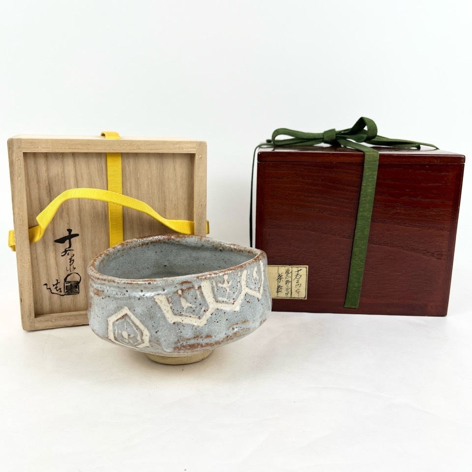 加藤十右衛門 作 鼠志野茶碗 共箱 二重箱 陶磁器 茶道具 骨董