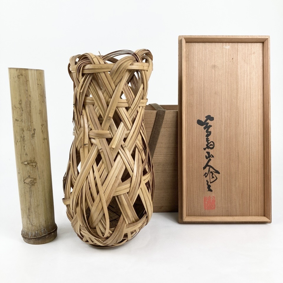 飯塚鳳斎 作 瓢形竹籠吊り下げ花入 共箱 竹工芸 花器 花瓶 骨董