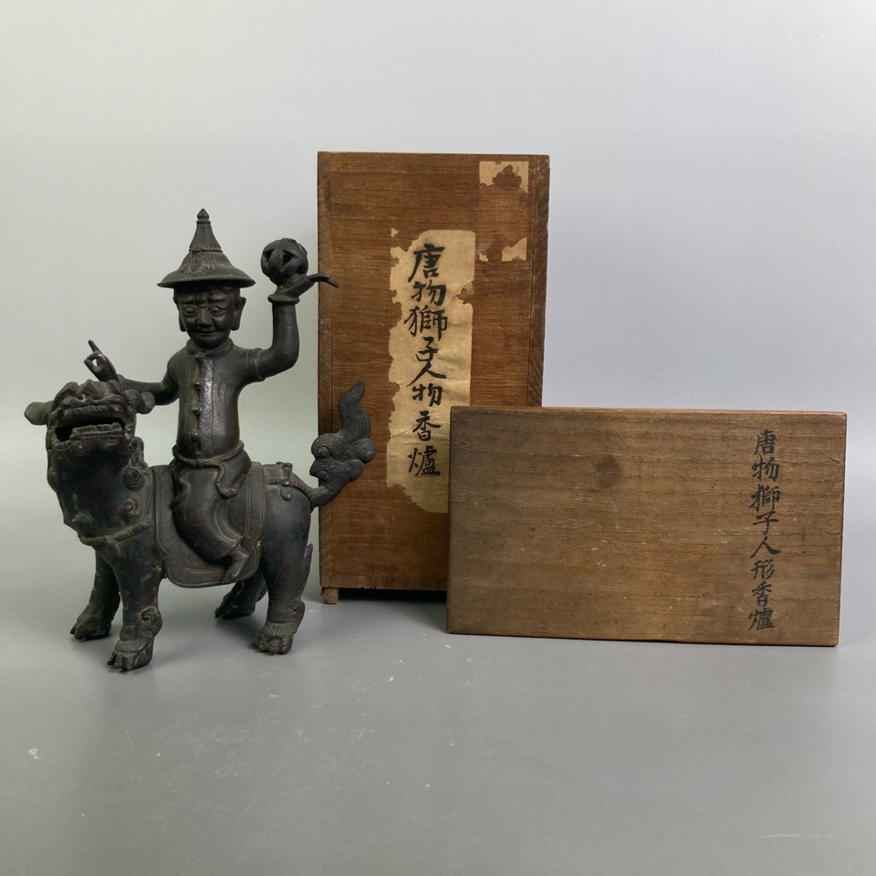 中国古玩 唐物獅子人物香炉 箱付 香道具 金工 茶道具 骨董