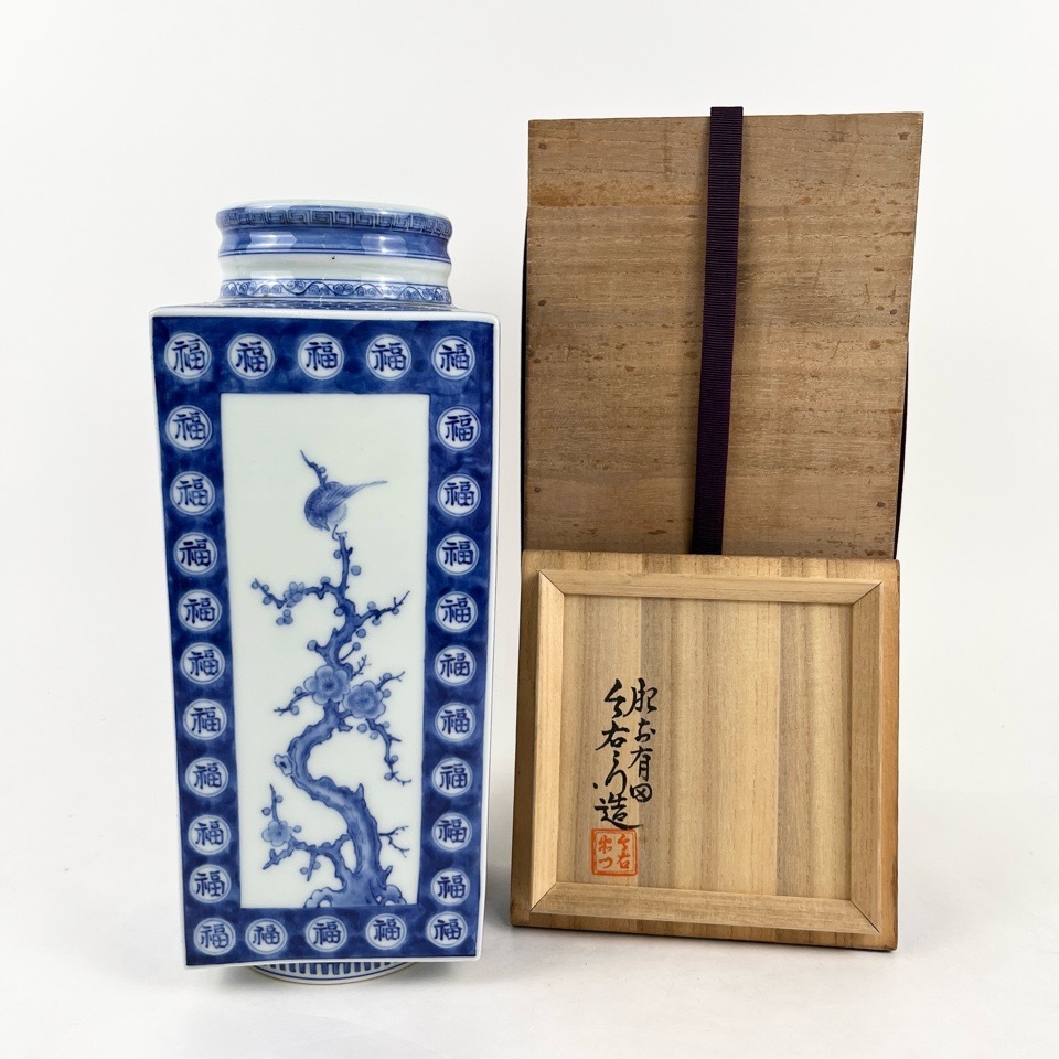十二代 今泉今右衛門 染付花鳥絵花瓶 共箱 栞 置物 陶磁器 骨董