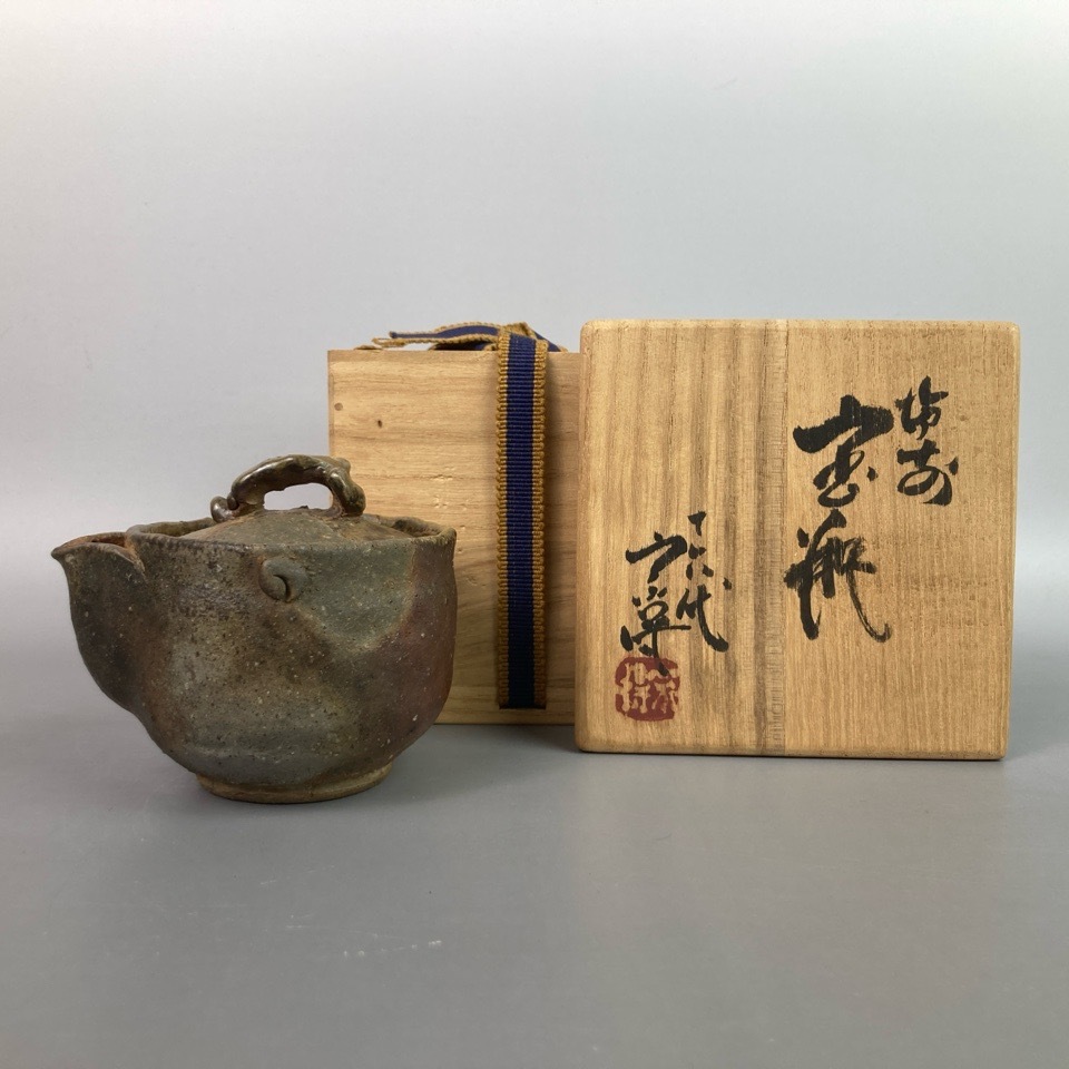 備前焼 十六代 木村宗得 作 宝瓶 共箱 栞 煎茶道具 急須 陶磁器 茶道具 骨董