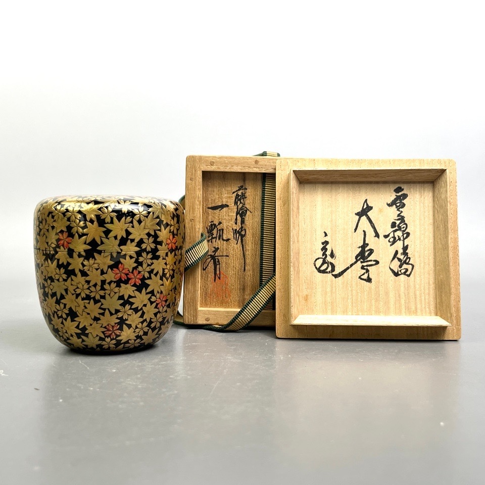 蒔絵師 一瓢斎 作 雲錦大棗 内銀溜 裏千家十五代 鵬雲斎 書付・花押 共箱 漆器 茶入 茶道具 骨董