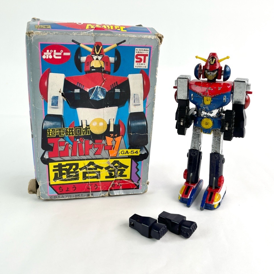 1円~ ポピー 超合金 GA-54 超電磁ロボ コン・バトラーV 箱付 当時物 現状品 昭和レトロ ビンテージ 東映 おもちゃ・玩具