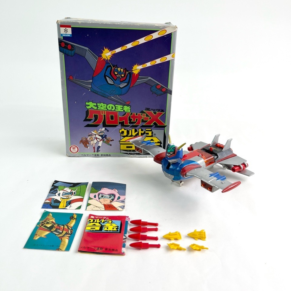 1円~ 中嶋製作所 ウルトラ合金 大空の王者 グロイザーX エックス 箱付 当時物 動作確認済 現状品 昭和レトロ ビンテージ おもちゃ・玩具