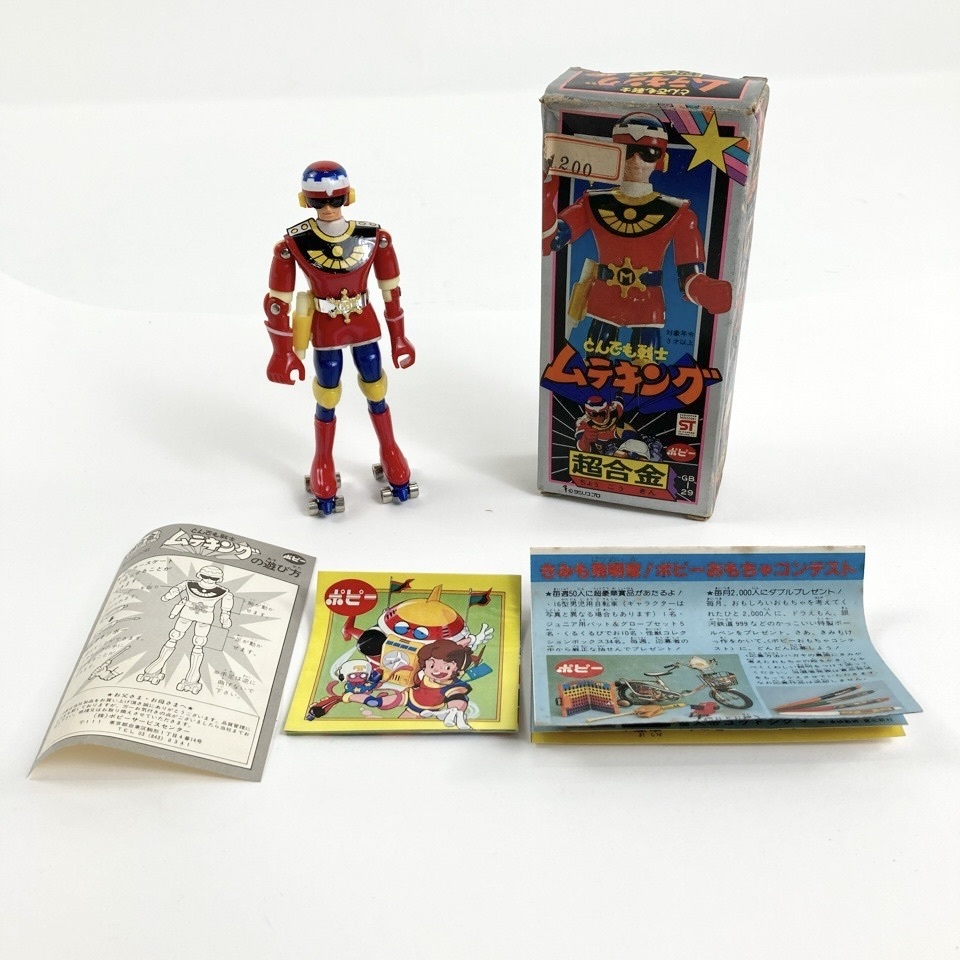 1円~ ポピー 超合金 GB-29 とんでも戦士 ムテキング 箱付 当時物 昭和レトロ タツノコプロ ビンテージ 遊木リン おもちゃ・玩具