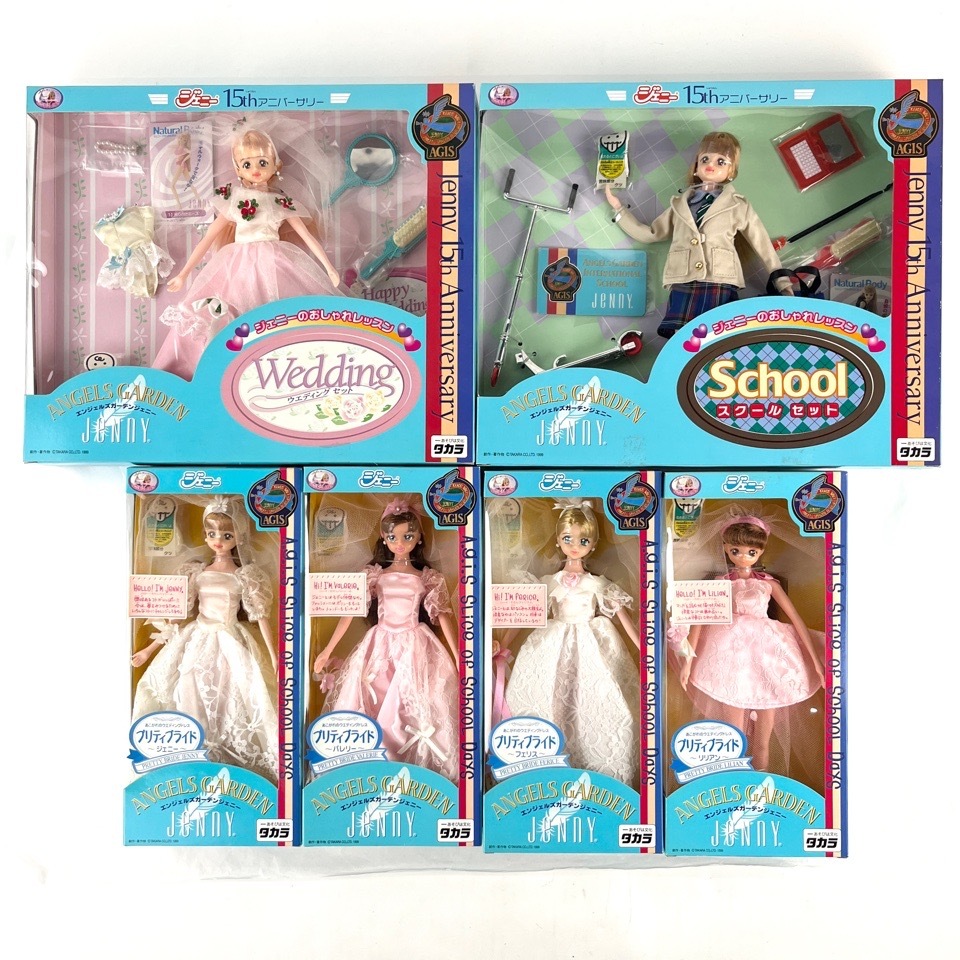 タカラ エンジェルズガーデン ジェニー スクール ウェディング プリティブライド セット 6点 リリアン フェリス バレリー 現状品 おもちゃ