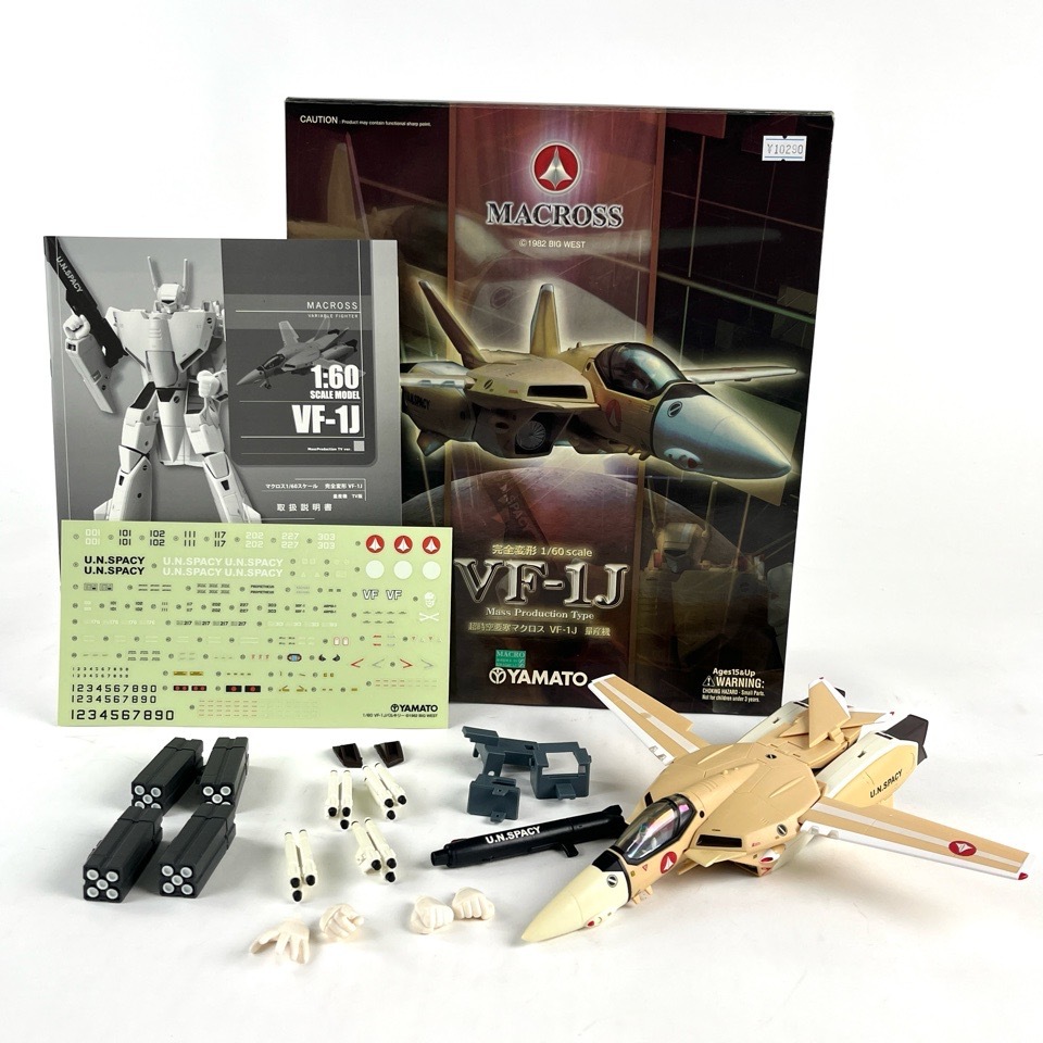 YAMATO 1/60 マクロス 完全変形 VF-1J 超時空要塞マクロス 量産機 TV版 箱付 現状品 おもちゃ