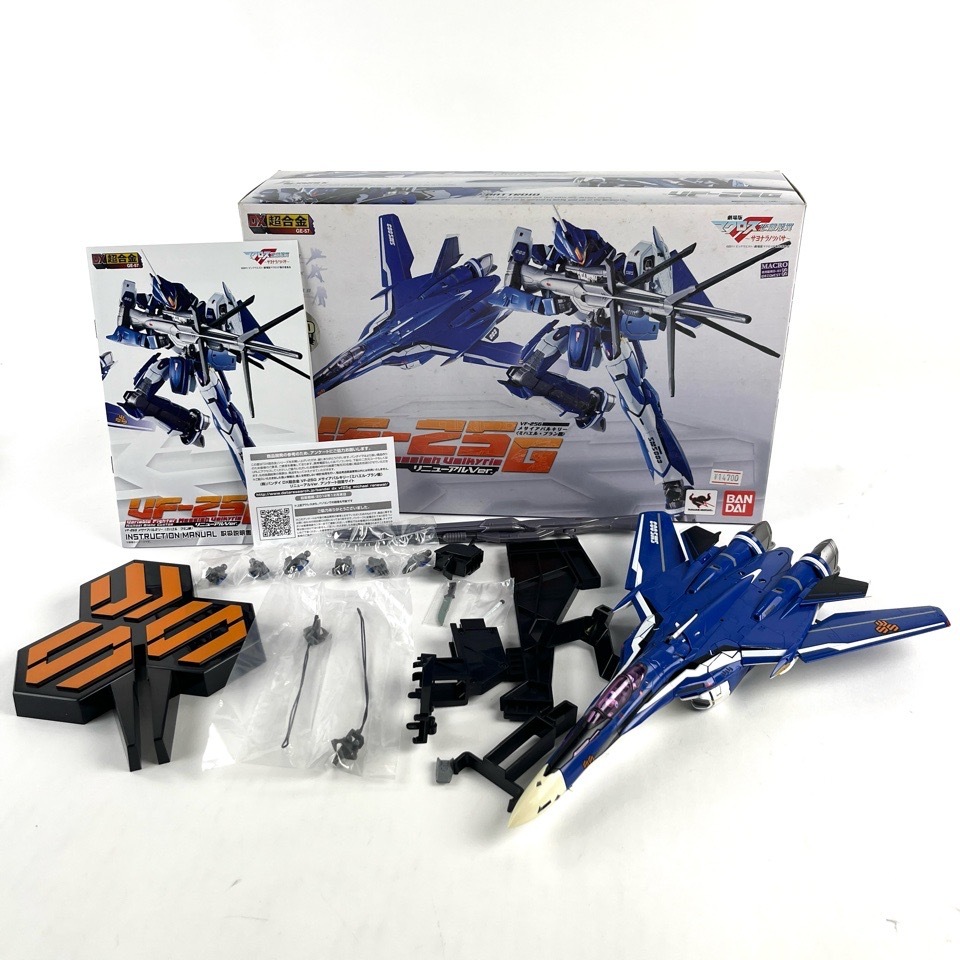バンダイ DX超合金 VF-25G メサイアバルキリー ミハエル プラン機 リニューアルVer. GE-57 劇場版マクロスF 恋離飛翼 現状品 おもちゃ