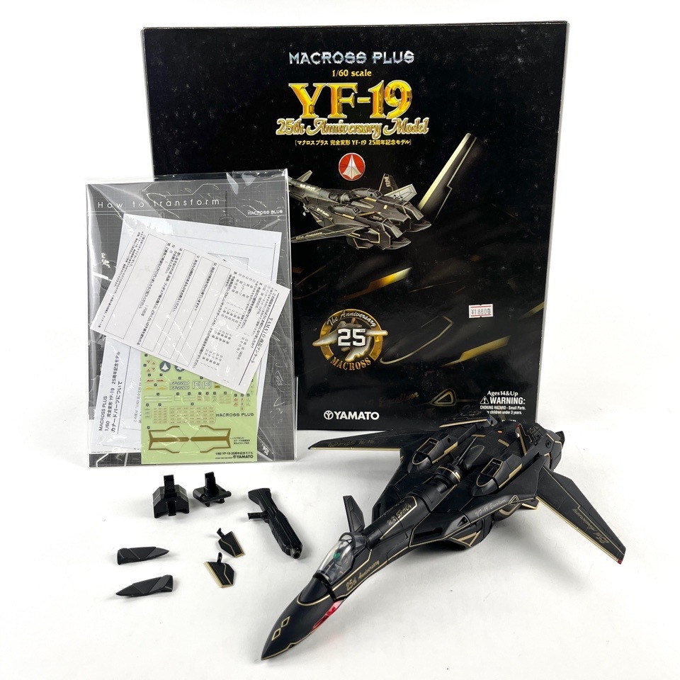 YAMATO 1/60 マクロスプラス 完全変形版 YF-19 25周年記念モデル フレックス 吉山治樹 箱付 現状品 おもちゃ