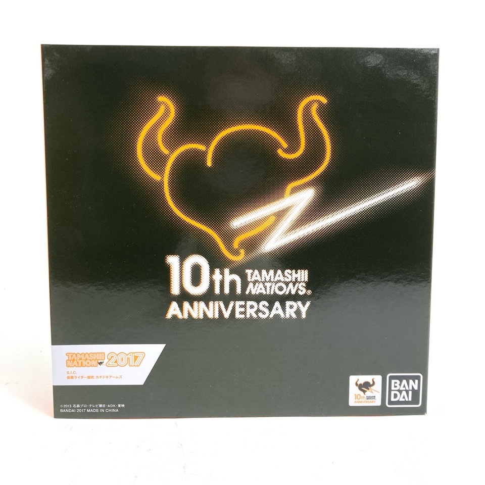 1円~ BANDAI SIC 仮面ライダー鎧武 カチドキアームズ 魂ネイション 10周年 バンダイ クリエイターズ 色紙 箱付き フィギュア おもちゃ