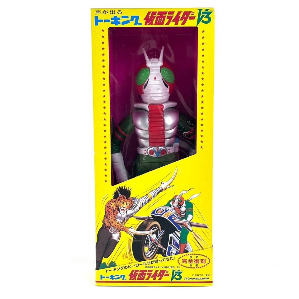1円~ 未使用 増田屋 マスダヤ トーキング 仮面ライダー V3 限定 復刻 石森プロ 東映 昭和レトロ 宮内洋 ソフビ人形 おもちゃ