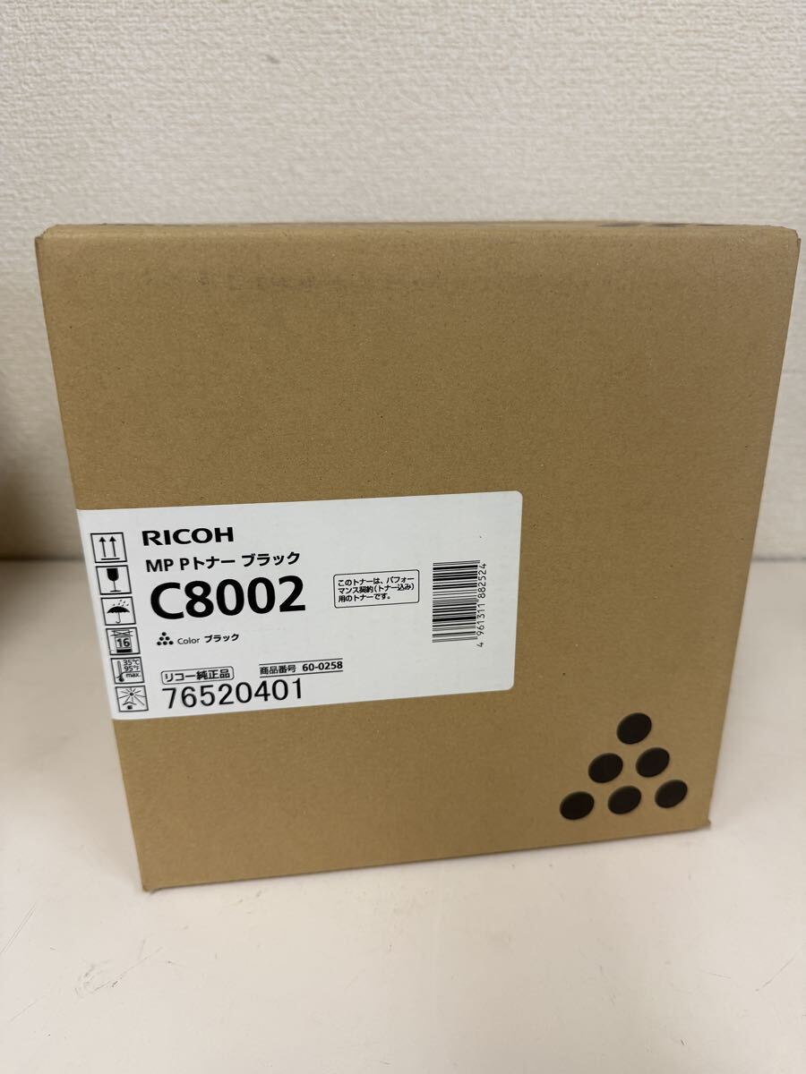 未使用 リコー 純正 トナー C8002 ブラック　RICOH