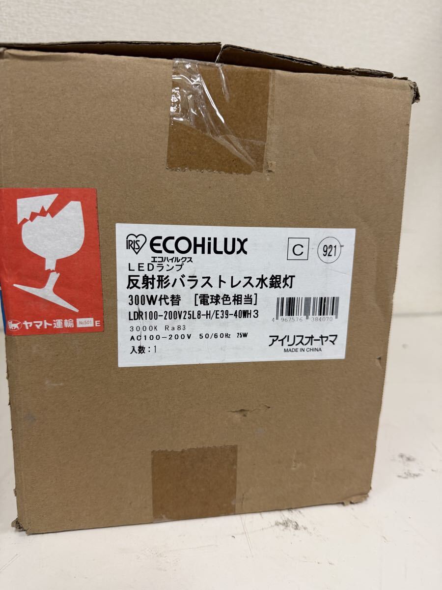 アイリスオーヤマ　エコハイルクス　LEDランプ 反射形バラストレス水銀灯 300W代替［電球色相当］ LDR100-200V25L8-H/E39-40WH3