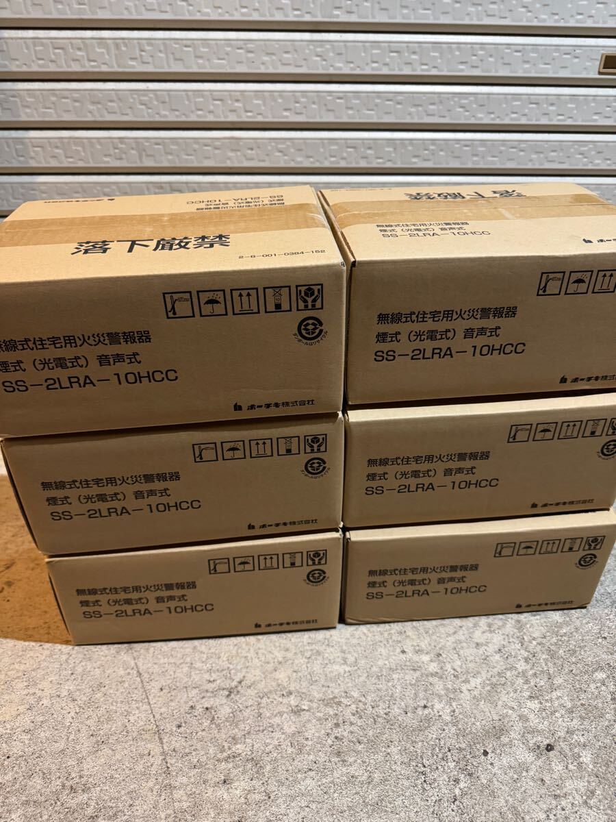 【未使用品】ホーチキ NS 煙式警報器 SS-2LRA-10HCC 60個セット　火災報知器