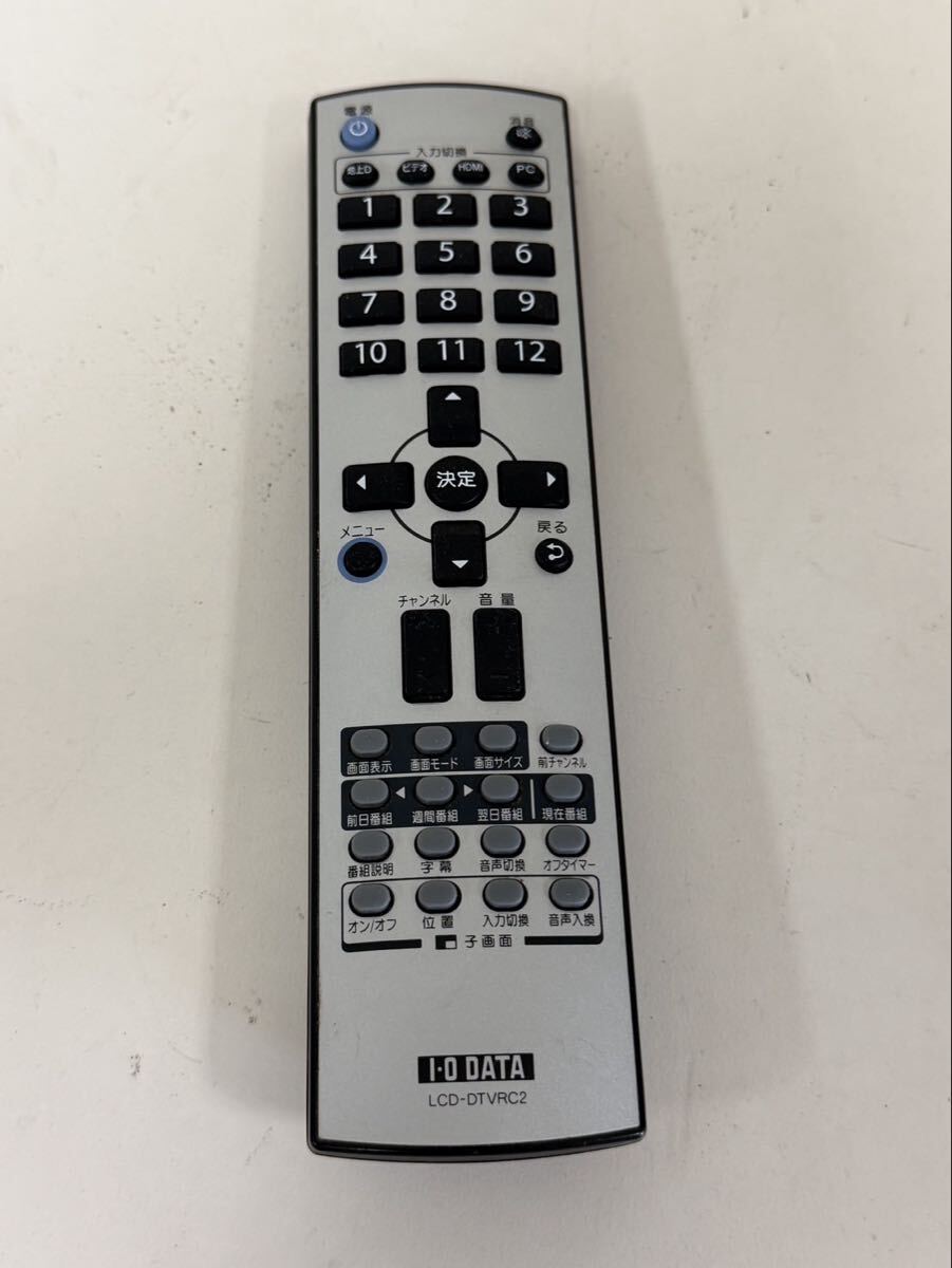 LCD-DTVRC2 LCD-DTV222XBR IO DATA 地デジチューナー内蔵モニター用リモコン