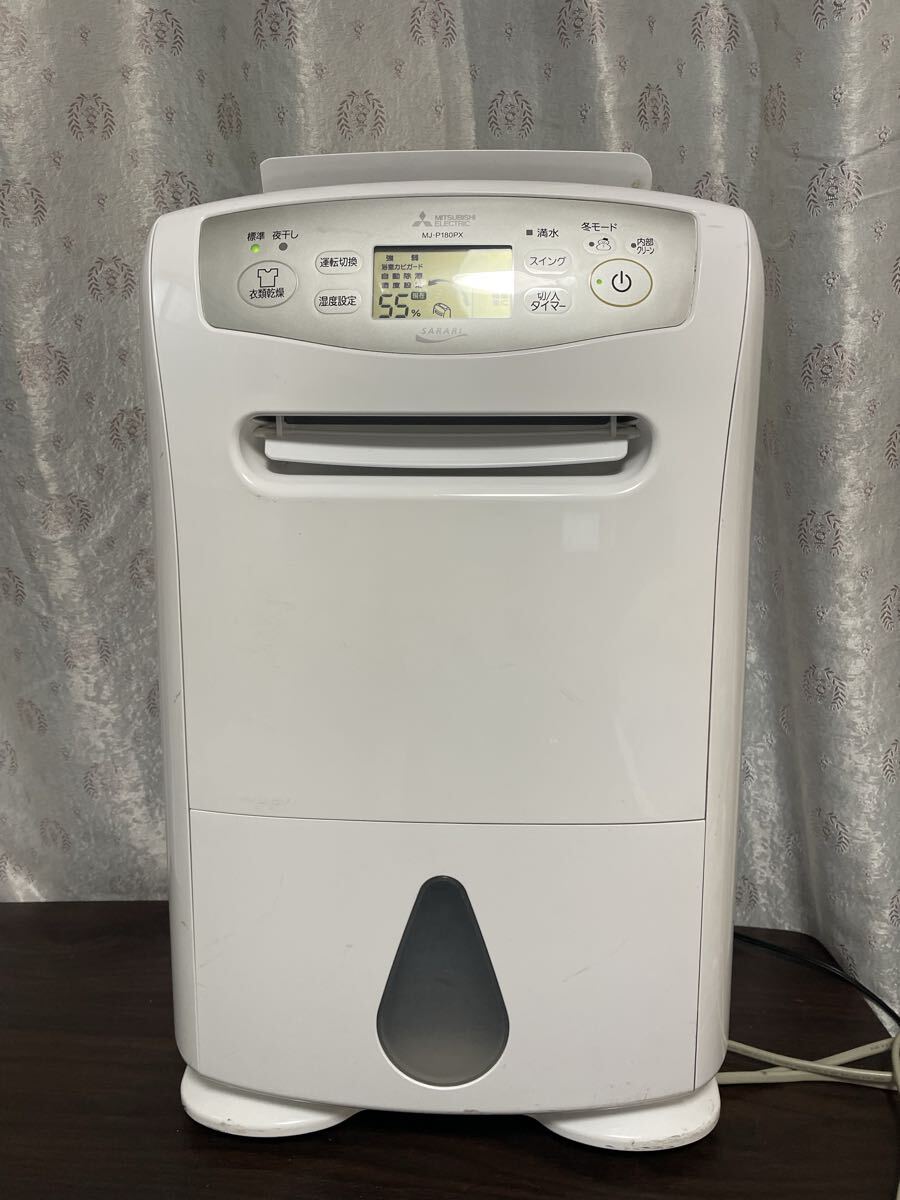MITSUBISHI 三菱電機 サラリ MJ-P180PX-W 衣類乾燥 除湿機