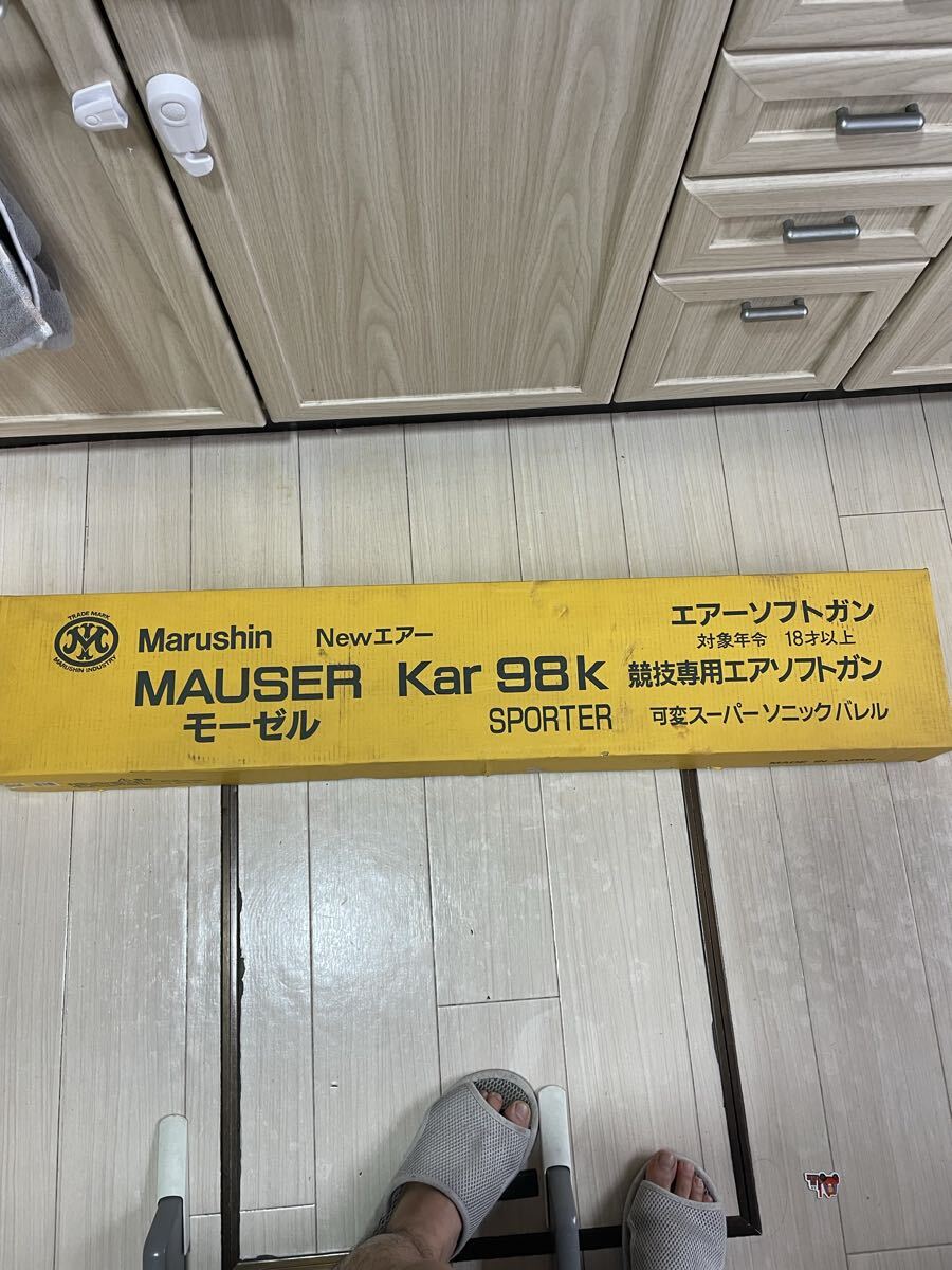 マルシン MAUSER Kar98K 現状品 ジャンク