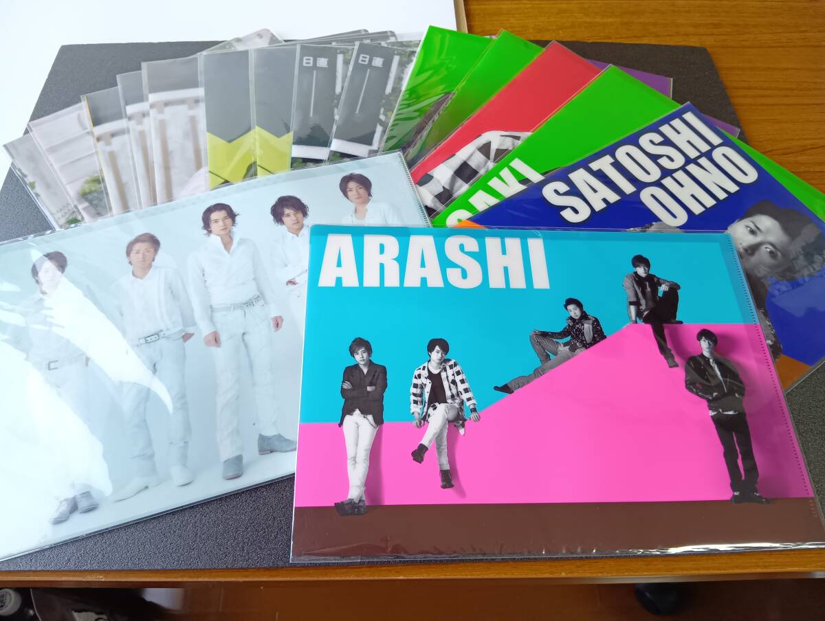 嵐　ARASHI　クリアファイル　16点セット　【KT-B-017】0601