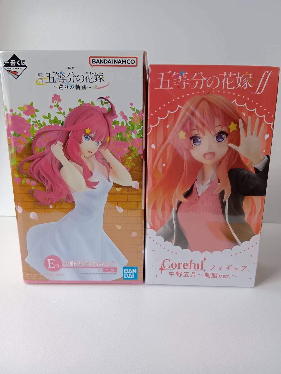 2点セット　五等分の花嫁　中野五月　フィギュア　【KT-C-032】0610