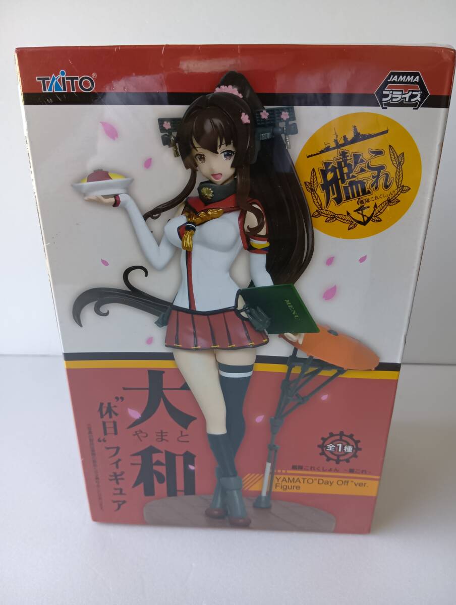 艦隊これくしょん　‐艦これ‐　大和　休日　フィギュア　【KT-E-051】0616