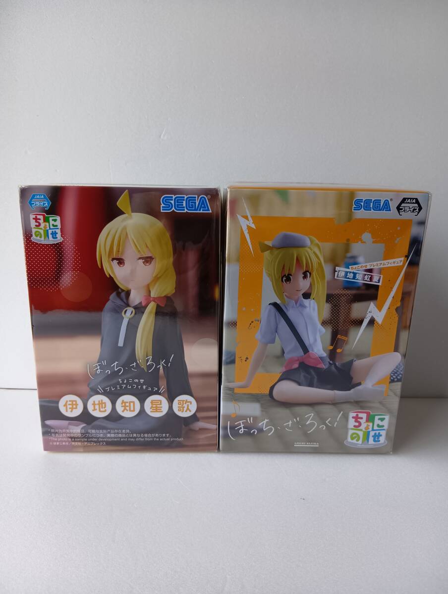 2点セット　ぼっち・ざ・ろっく！　ちょこのせ　プレミアムフィギュア　伊地知星歌　【KT-F-069】0623