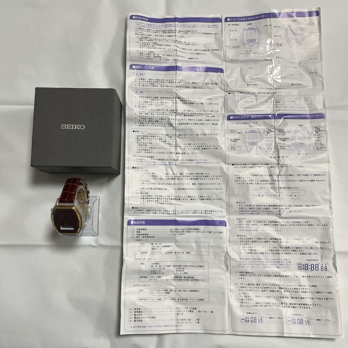 送料600円 【電池交換済/動作品】超希少/激レア 新品未使用 SEIKO セイコー 音声デジタルウォッチ トーキング A862-00A0 腕時計 クォーツ