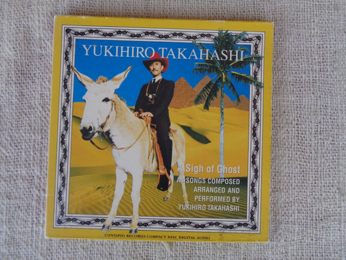 CD④「A Sigh Of Ghost / Yukihiro Takahashi 高橋幸宏」 ①Run After You ②A Sigh of Ghost~-僕はユーレイ ③犬になれたら　他全6曲